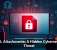 HTML Attachments: A Hidden Cybersecurity Threat